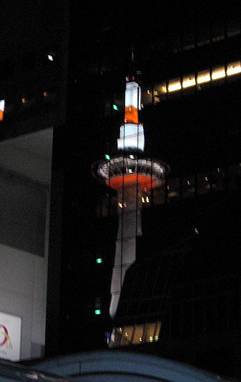 Kyoto Tower