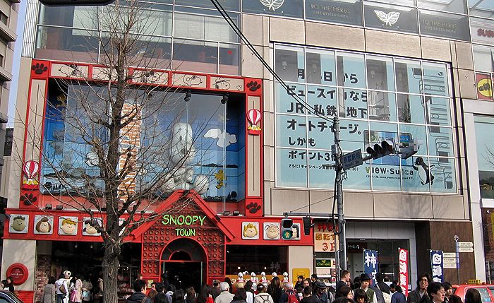 Tokyos Stadtteil Harajuku