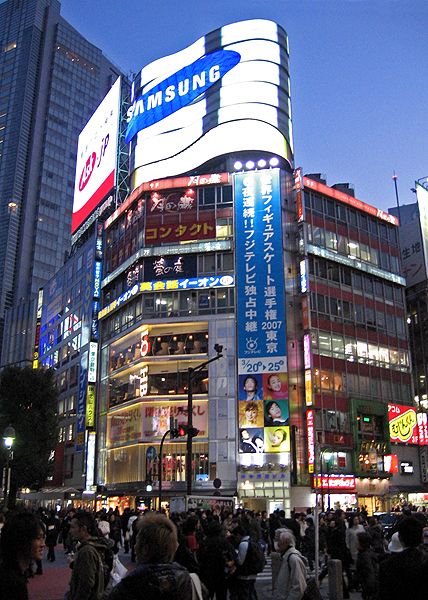 Leutfassaden in Shibuya, Tokyo